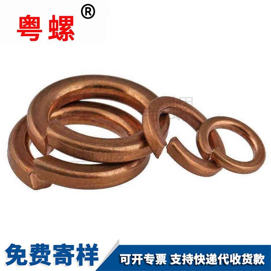包头弹簧垫圈