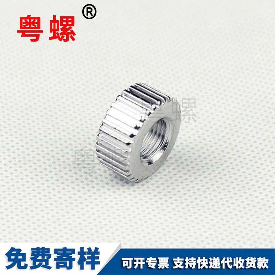 昆明非标准紧固件
