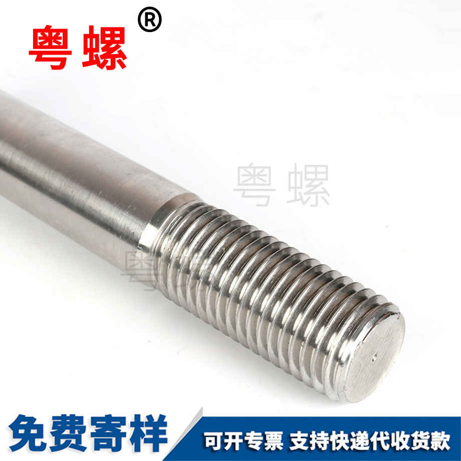 博尔塔拉外六角博尔塔拉半牙螺栓