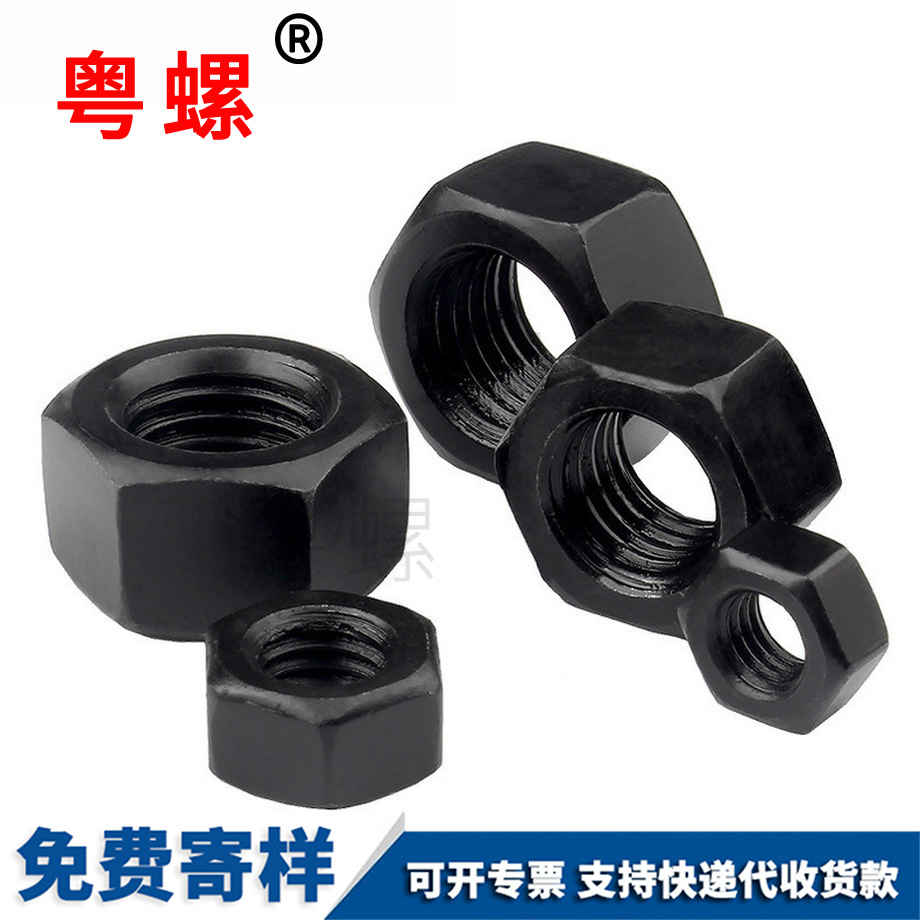辽阳螺帽8.8级