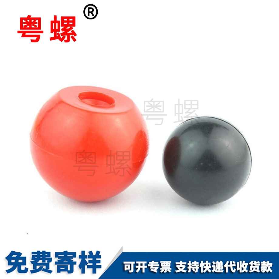 吐鲁番手柄球形螺母