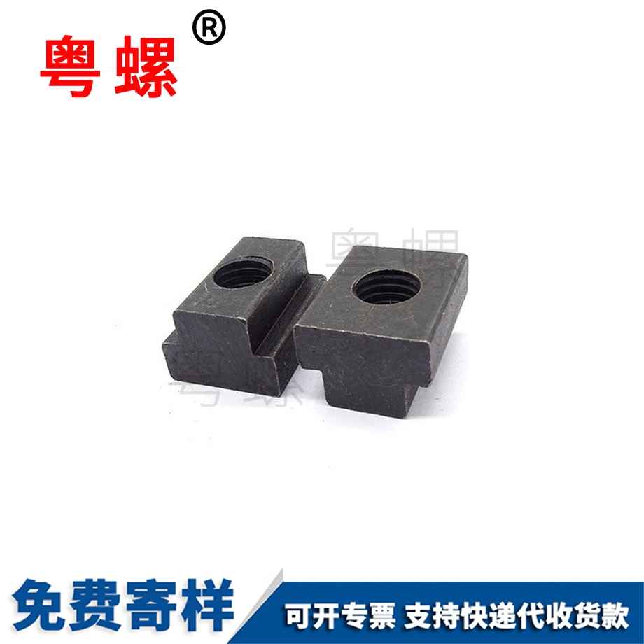 定做高强度