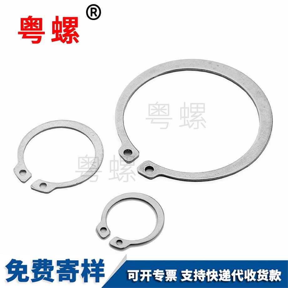 批发琼海GB893.1琼海GB894.