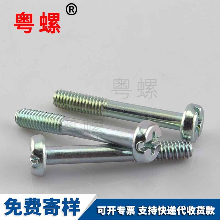 加工非标铜件