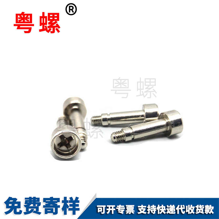玉溪散热器固定螺丝