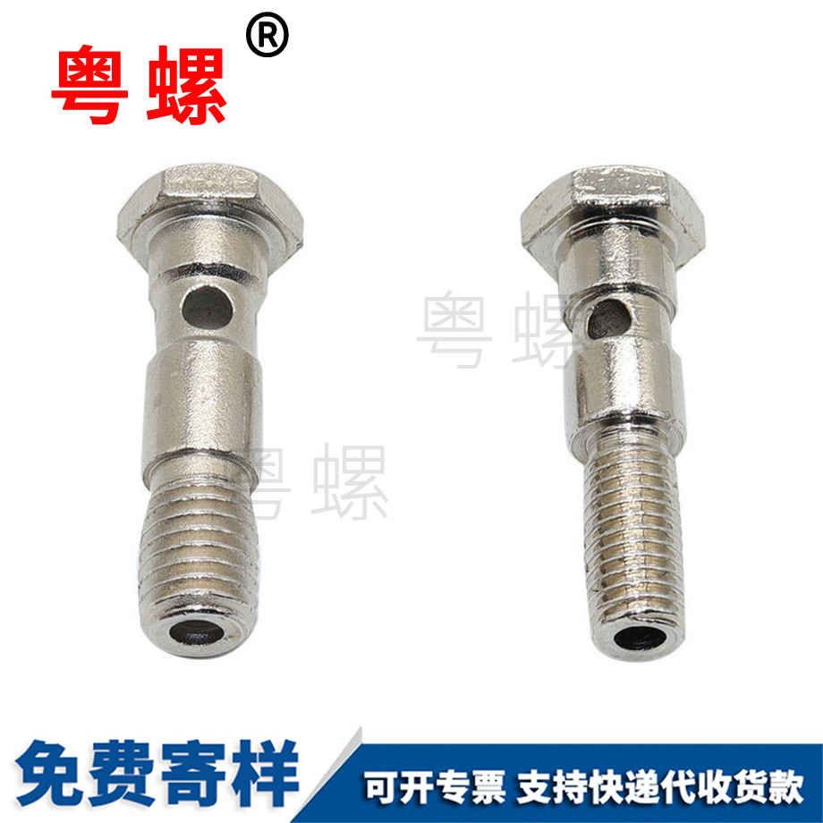 虹口外六角半牙螺杆