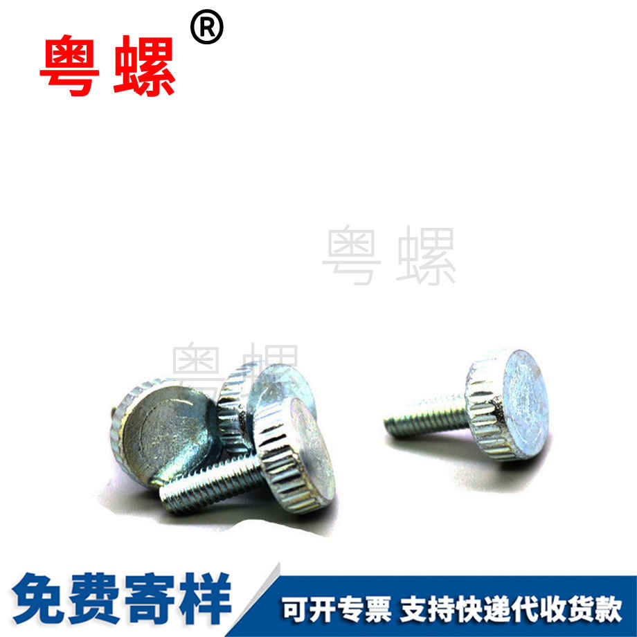 庆阳十字槽庆阳手拧螺丝