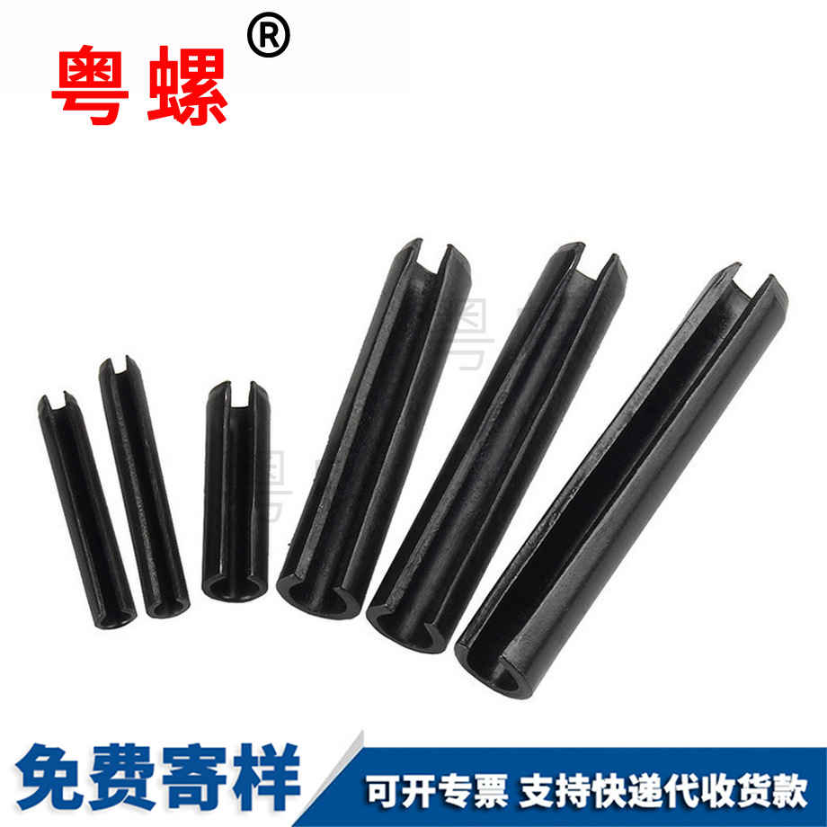 张家界开口销钉