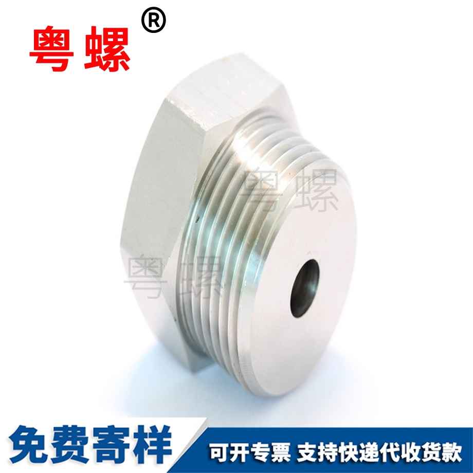 六角杨浦薄螺母