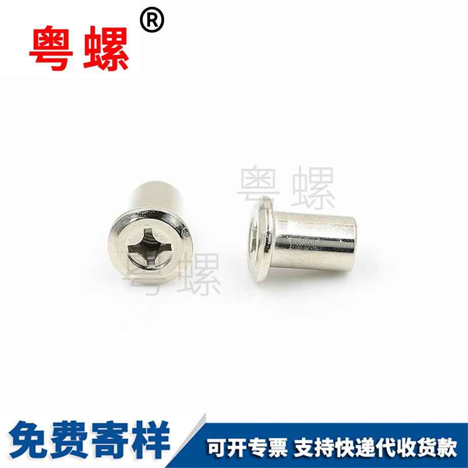 订制镀镍