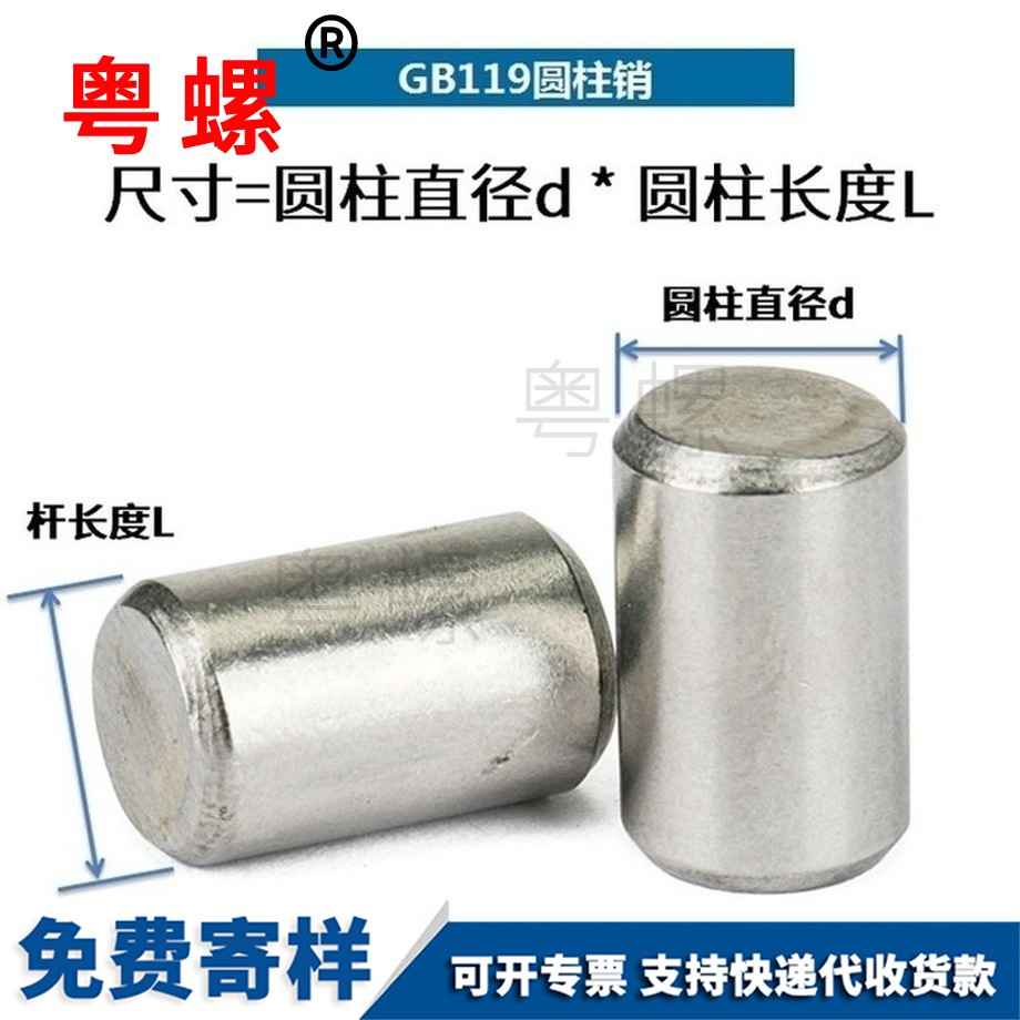定制304不锈钢