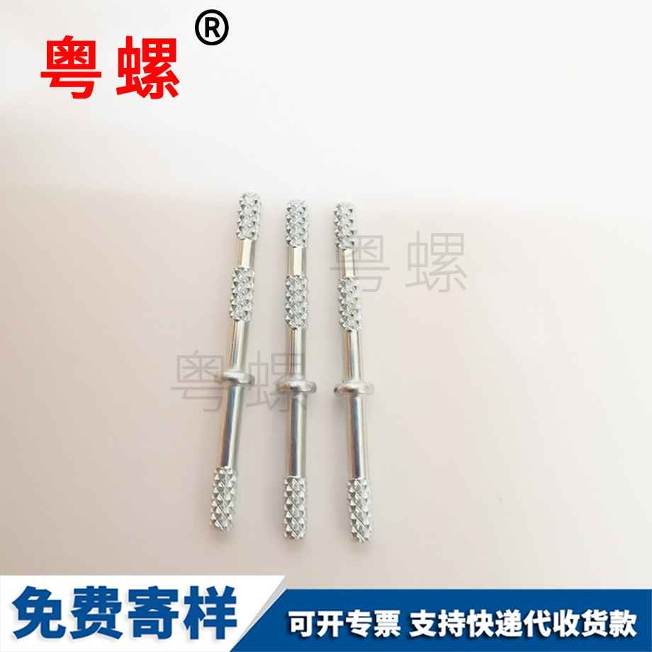 南京GB70南京杯头螺丝