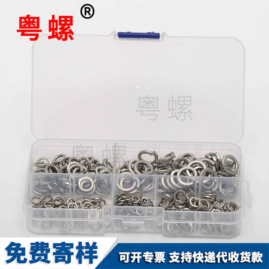 辽阳弹簧垫圈
