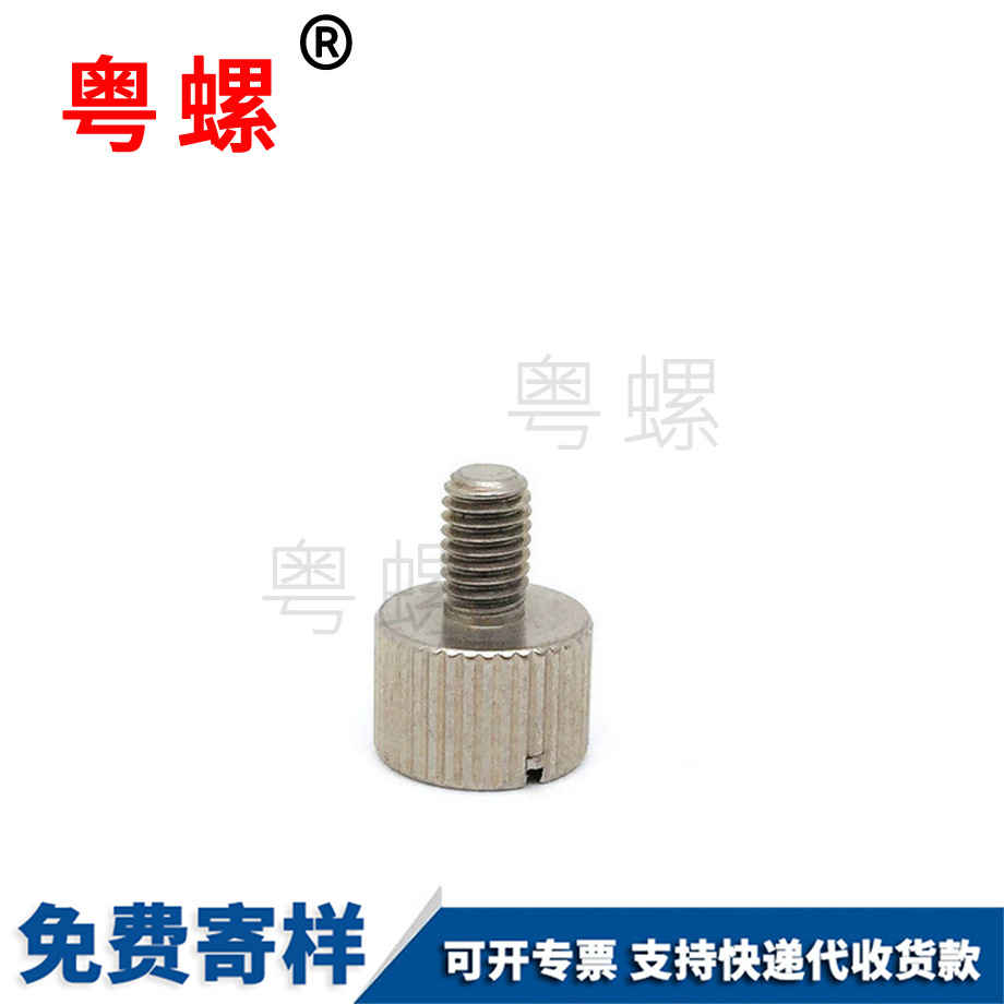 沈阳手拧螺丝