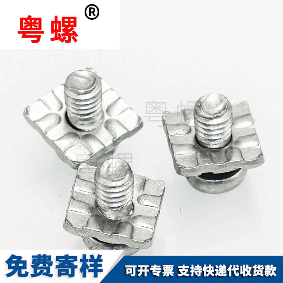 加减盘头四方垫镀白锌