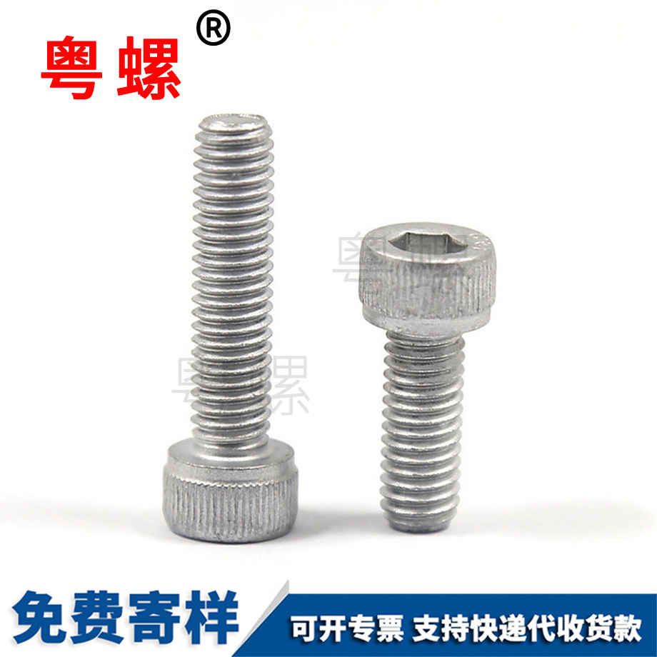 虹口高强度螺钉