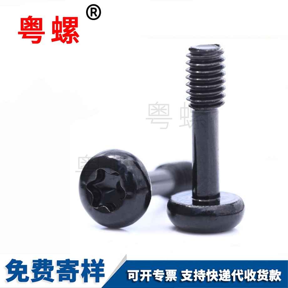 控制面板松昆明不脱螺丝