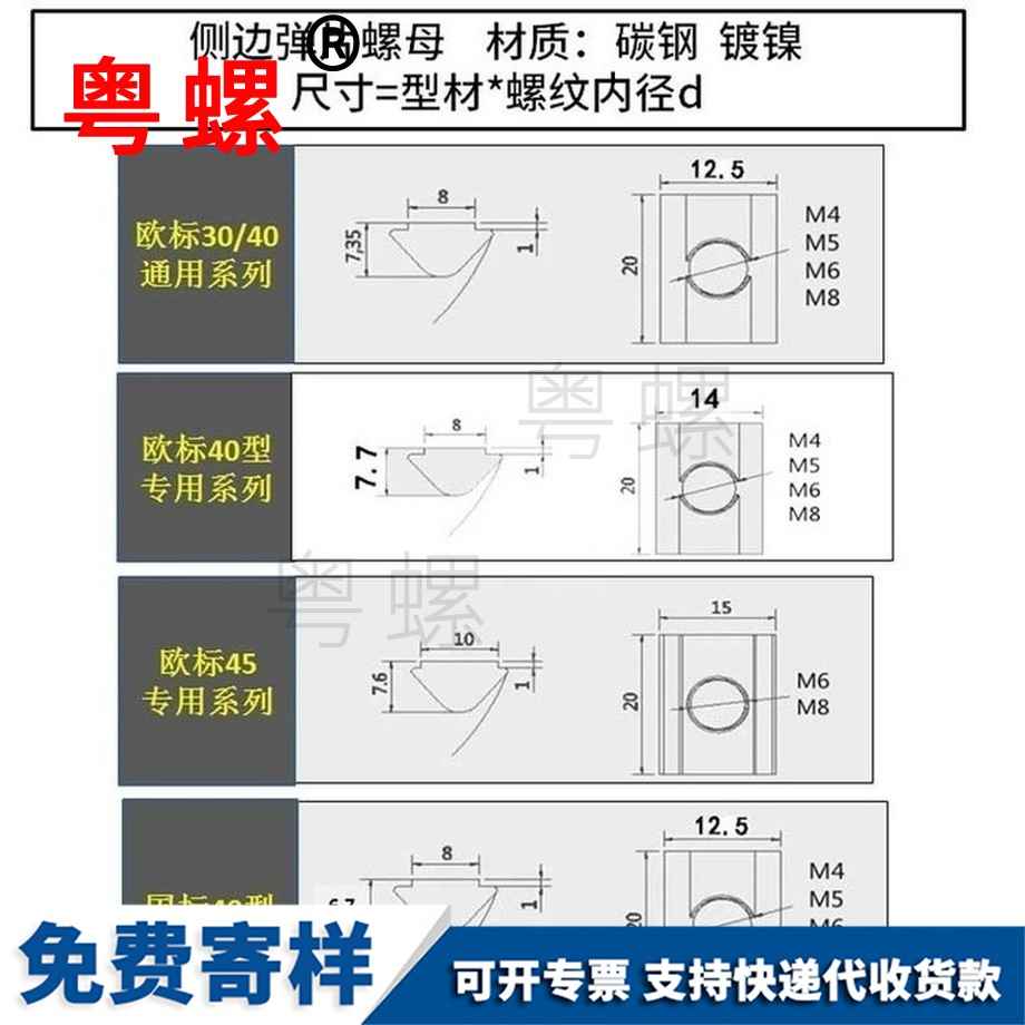 订制铝型材欧标