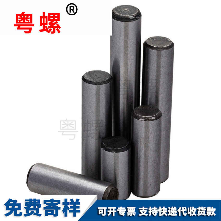订做阳泉GB119圆柱销