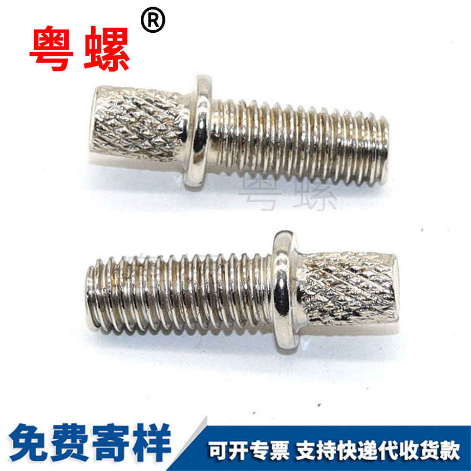 西双版纳西双版纳非标异形西双版纳手拧螺丝