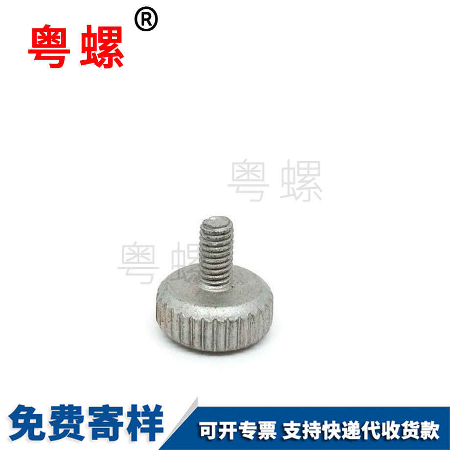 鹰潭盐雾耐腐蚀手拧螺钉