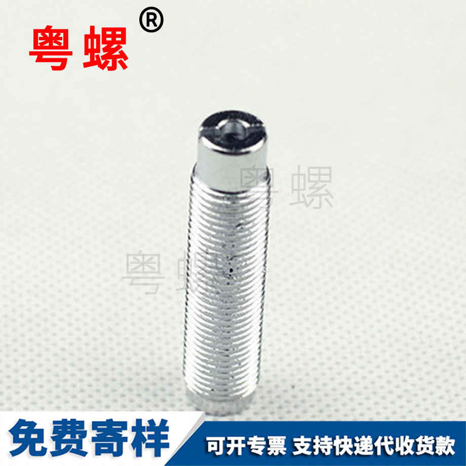 北碚端管状螺丝