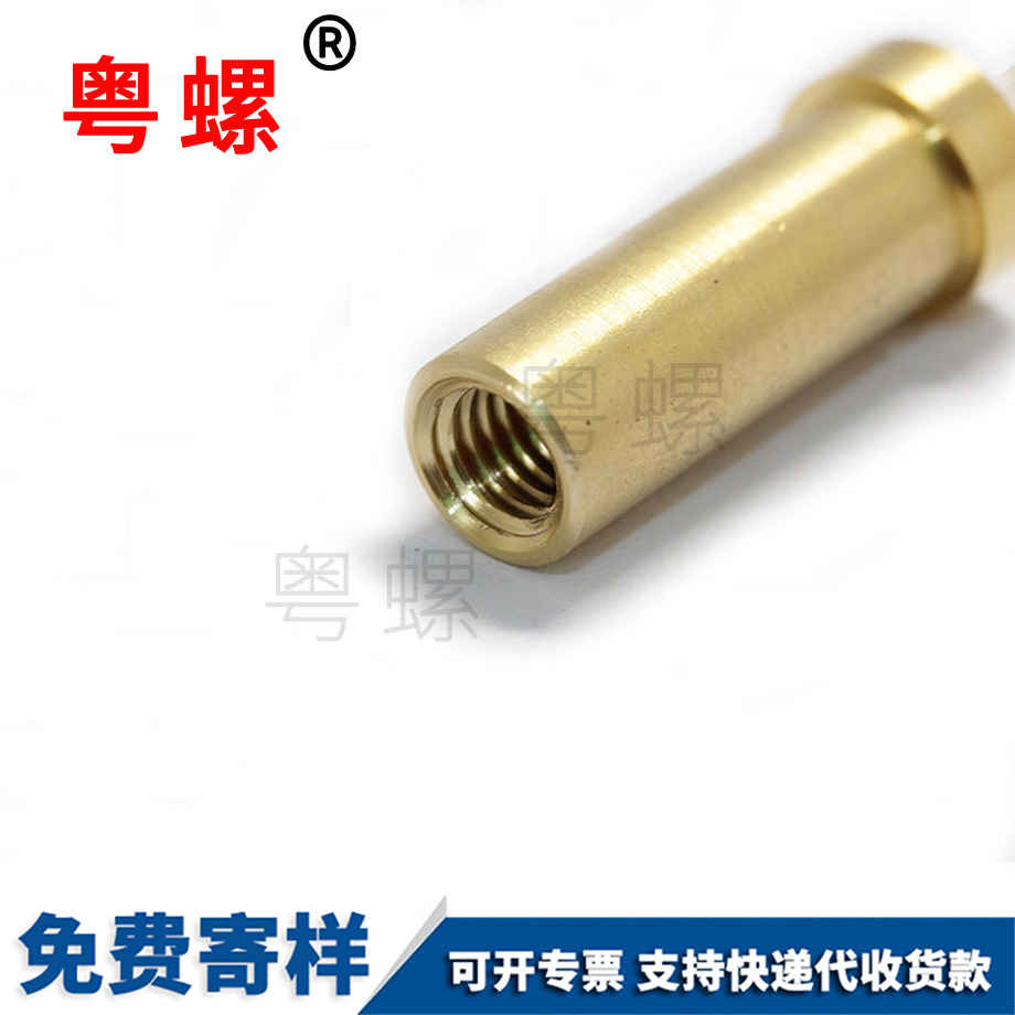 铜南宁螺母柱