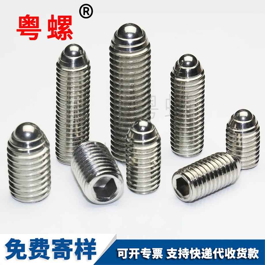 虹口波子虹口波仔螺丝