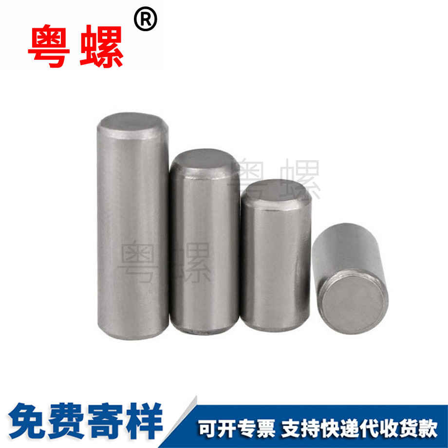 加工内蒙古GB119圆柱销