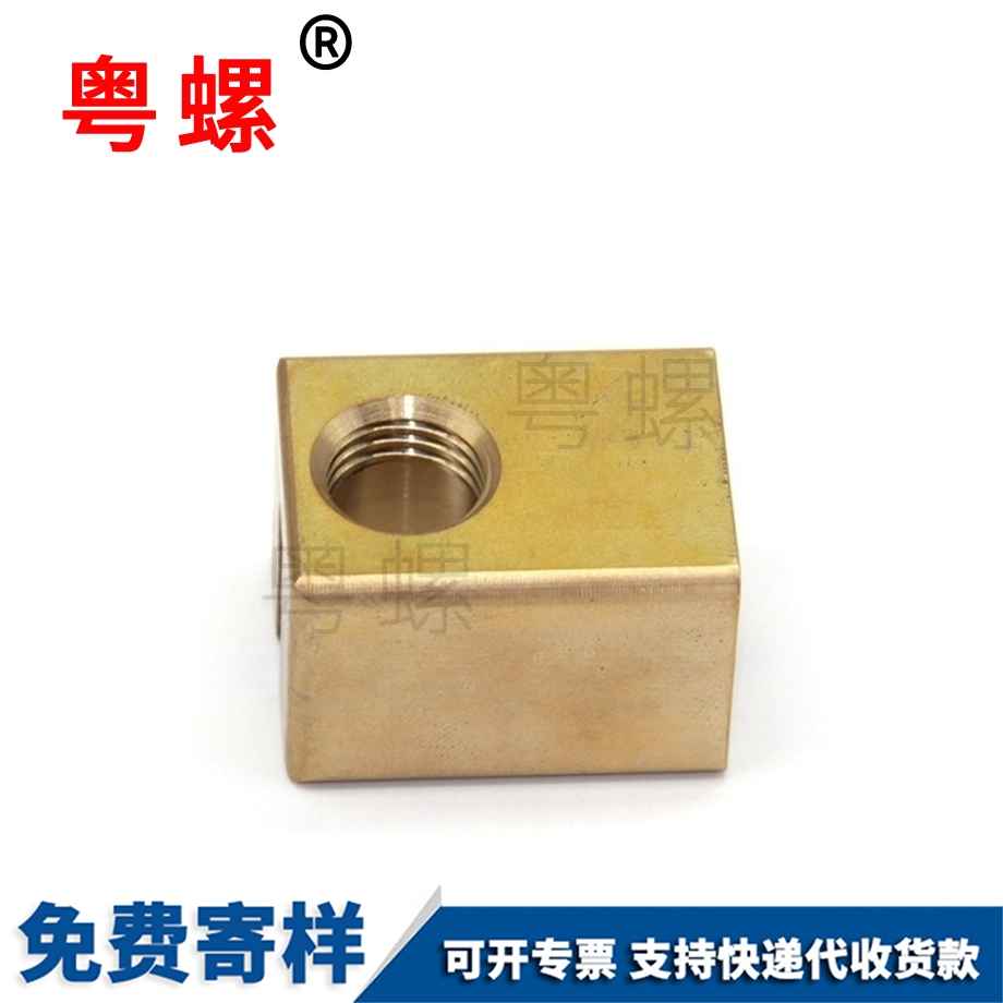 铜承德螺母柱