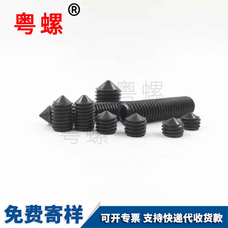 加工内赤峰六角螺丝