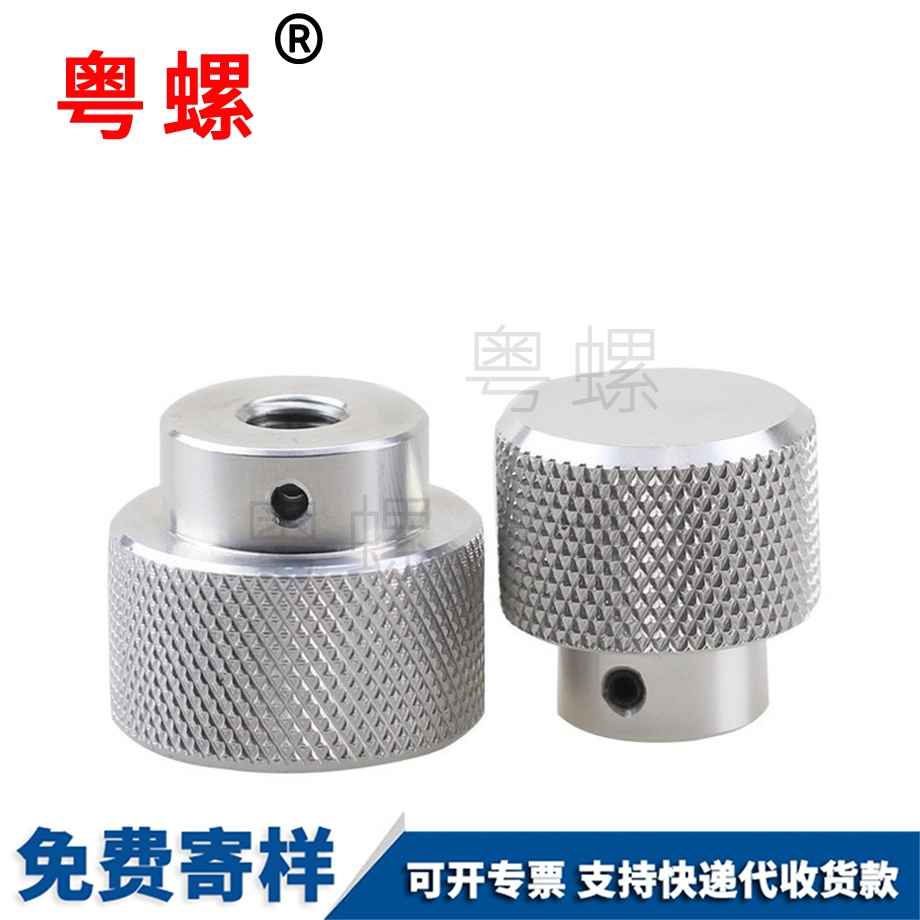 供应铝合金手柄
