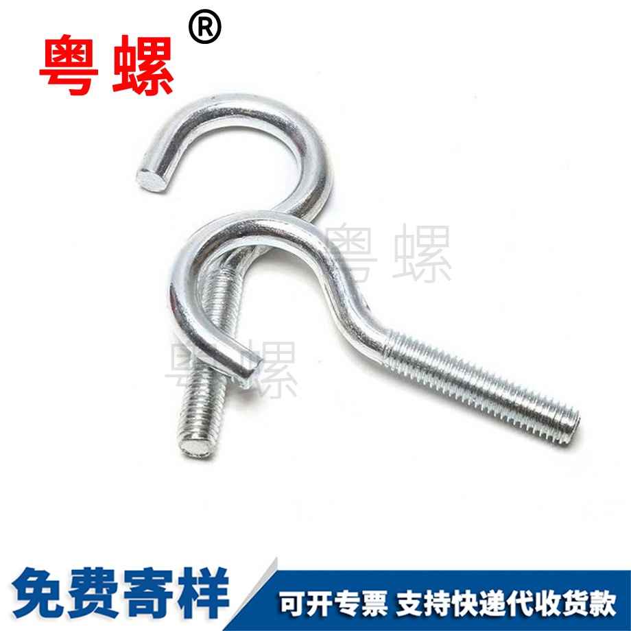 迪庆活节迪庆吊环螺丝