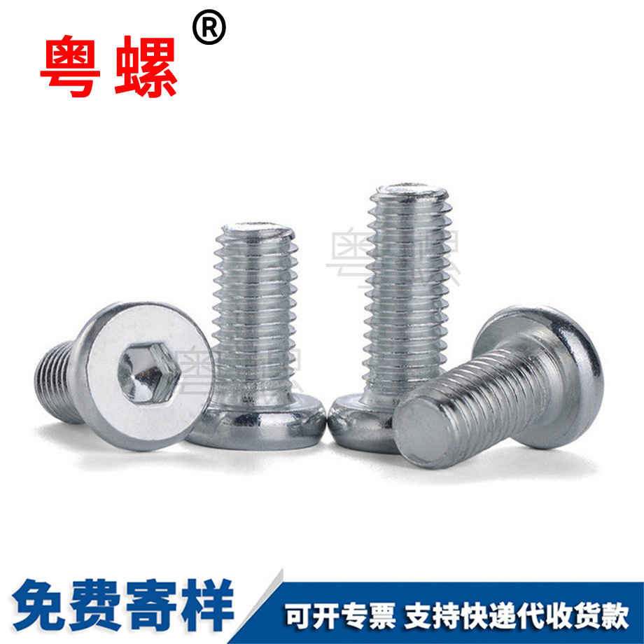 杨浦平圆杨浦头内杨浦六角螺丝