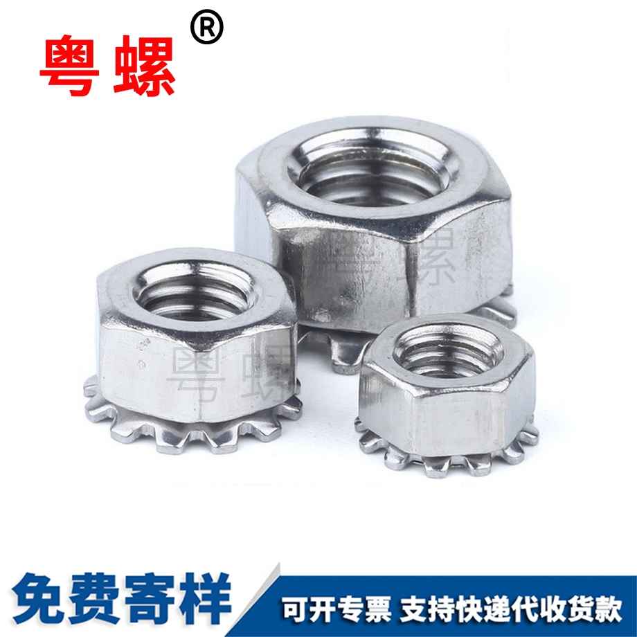 琼海K型螺母
