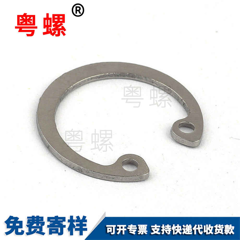 孔用弹性金山挡圈