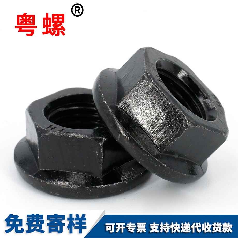 太原六角太原法兰螺母