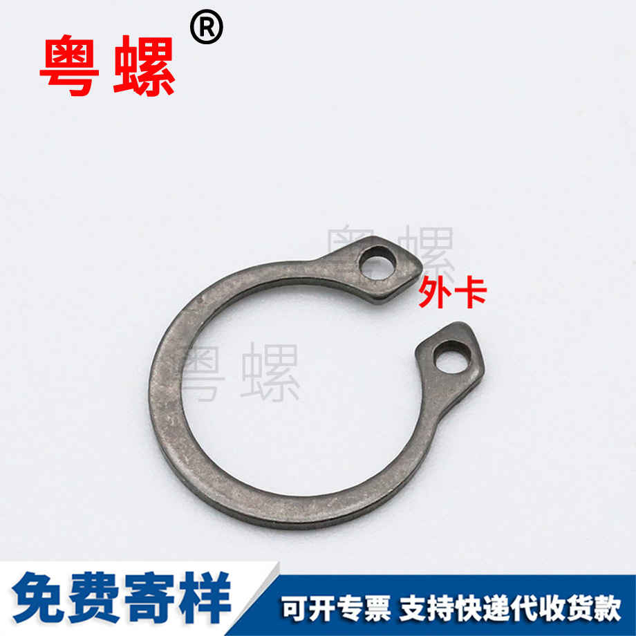 C型黔南挡圈