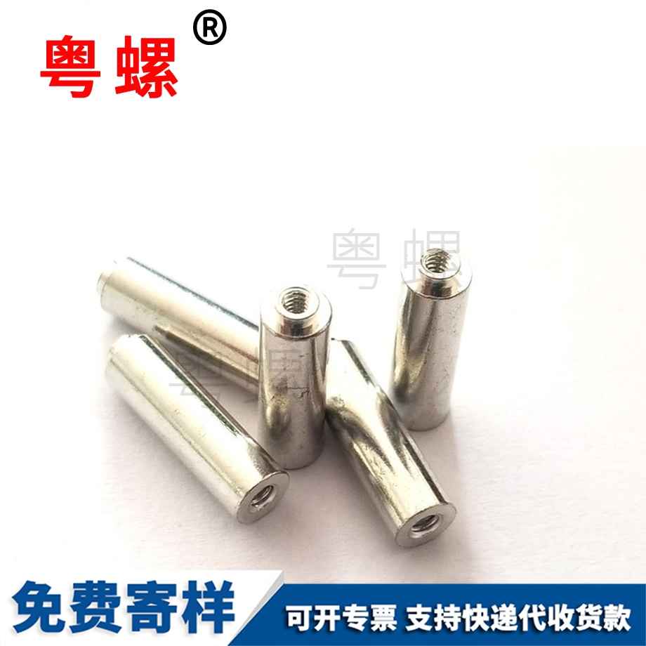十字渝中渝中沉头渝中自攻螺丝