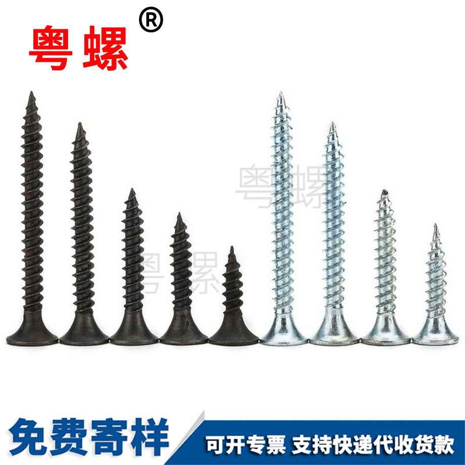 辽阳十字木辽阳螺丝钉