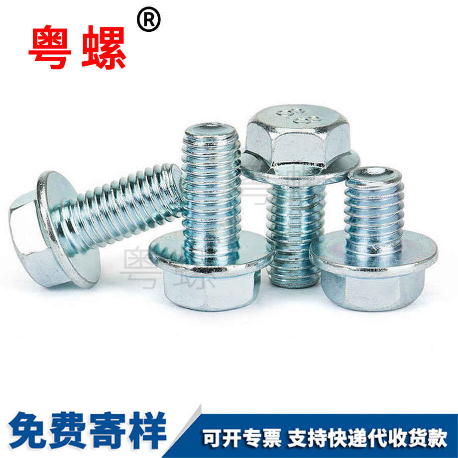 乐山法兰螺丝