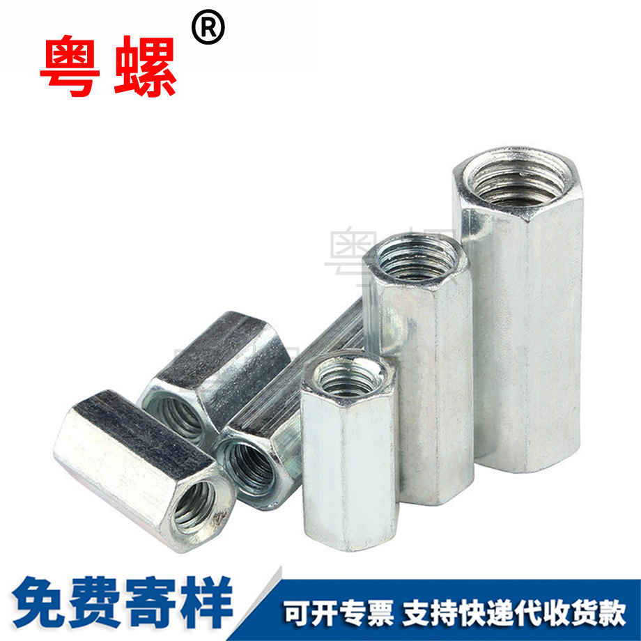 南宁加长南宁六角螺母