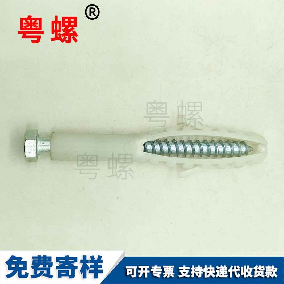 供应塑料运城膨胀螺丝