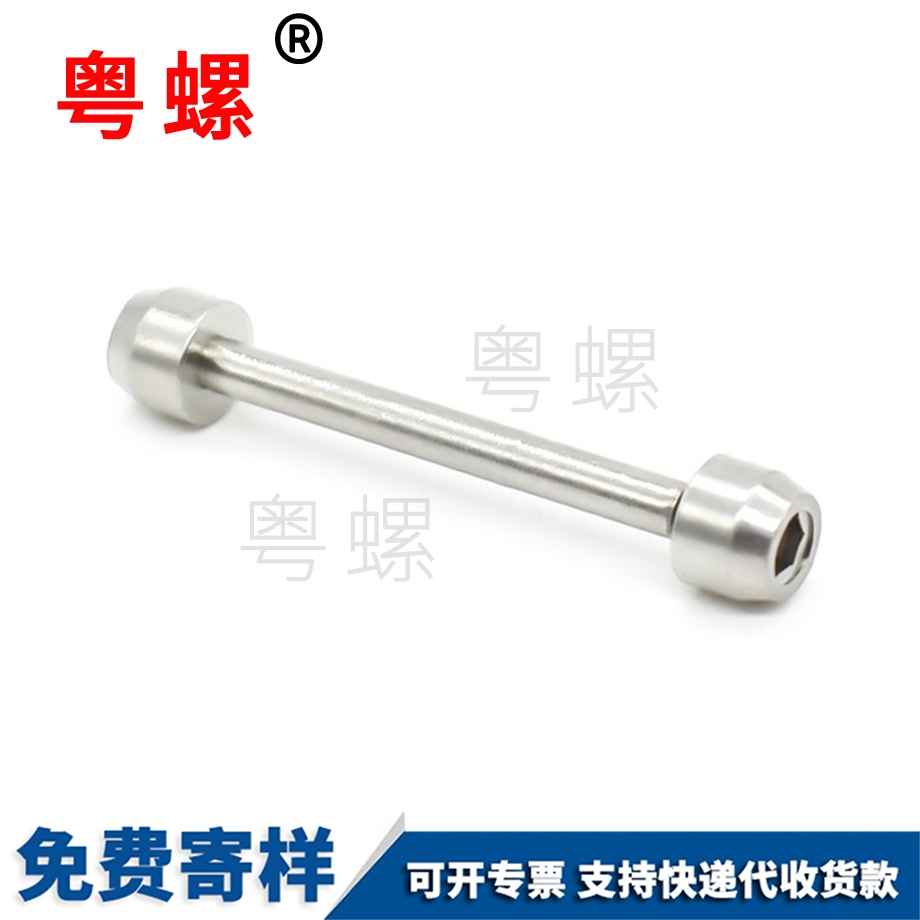 包头非标智能穿戴螺丝