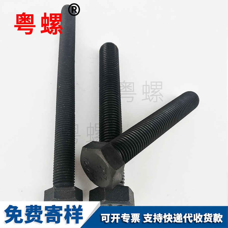 丽水全牙丽水外丽水六角螺丝
