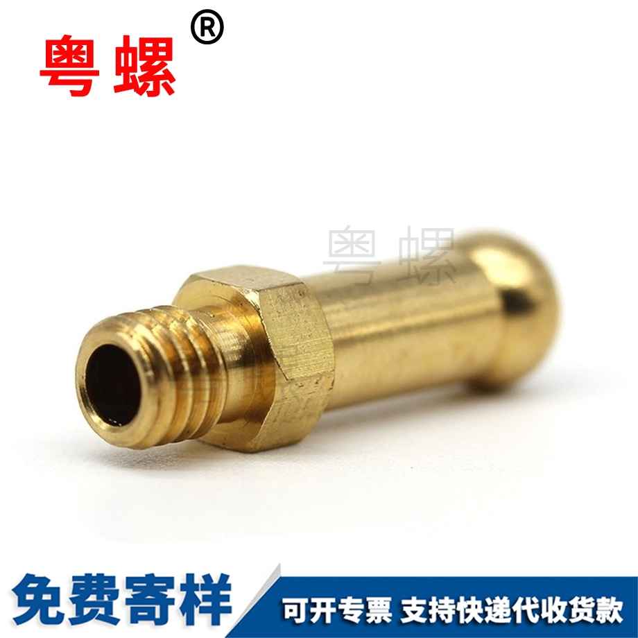 大理铜螺钉