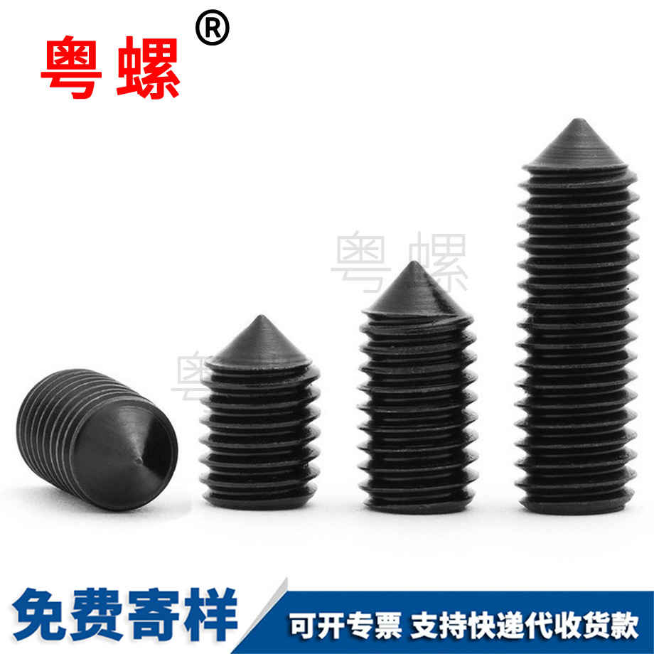 定做碳钢玉溪玉溪DIN914