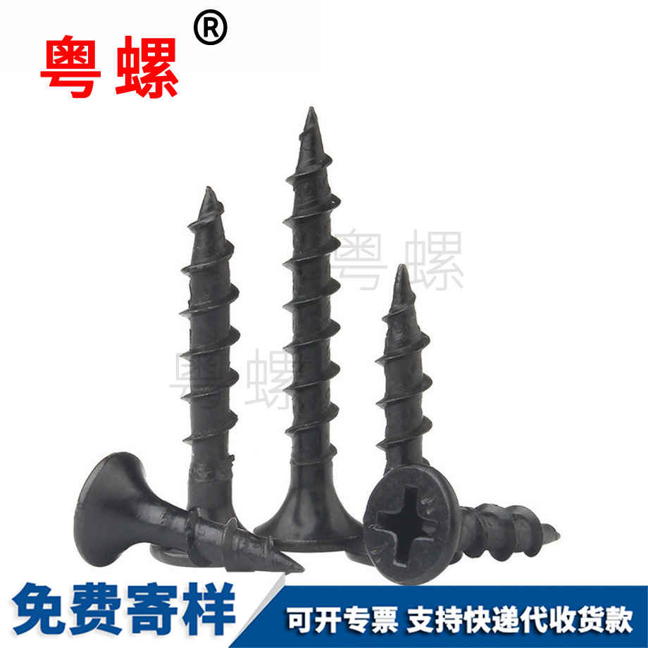 玉溪粗牙快速玉溪自攻螺丝