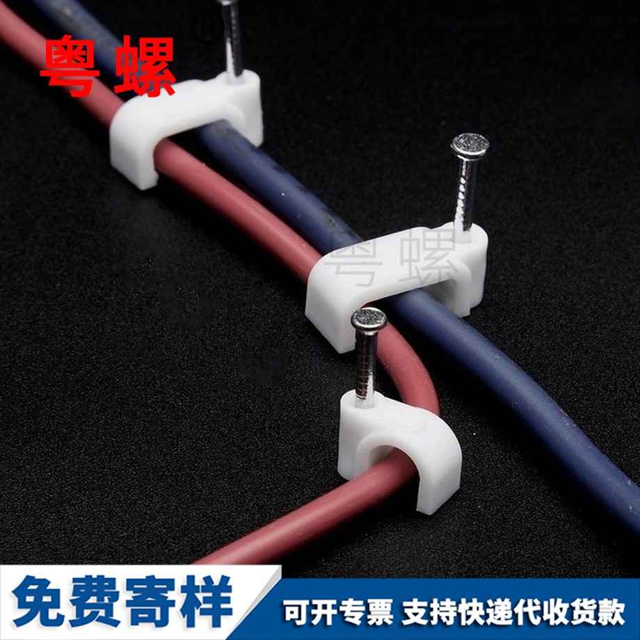 定做圆形钢钉