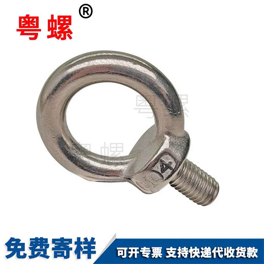 定做304不锈钢